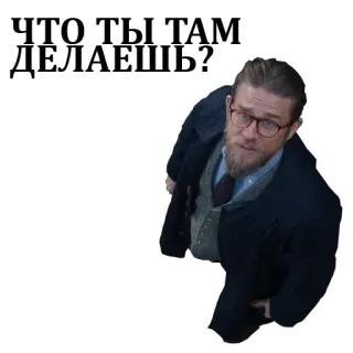 Джентльмены (@endo_R_phin) telegram stickers