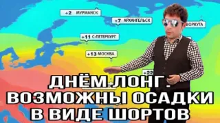 🌧 e2288648 днём ЛОНГ.
ВОЗМОЖНЫ ОСАДКИ
В ВИДЕ ШОРТОВ meteo, previsioni, russia, russo, lungo, corto, pioggia, europa telegram sticker