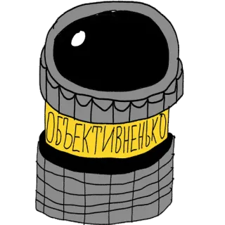 🎥 e0f84d15 ОБЪЕКТИВНЕНЬКО 漫画, イラスト, 原子力発電所, 煙突 telegram sticker