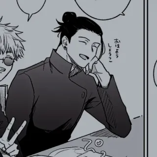 🕷 13c9882b Suguru Geto Jujutsu Kaisen おはよう?? Anime, Manga, Suguru, Geto, JJK whatsapp sticker