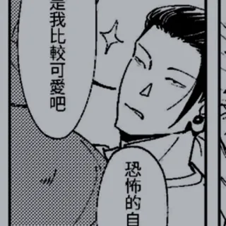 🕷 15d7c4a5 是我比较可爱吧 恐怖的 whatsapp sticker