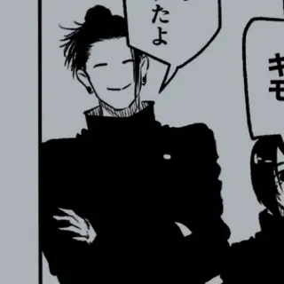 ⛓ 20ab3e61 だよ Manga, Anime, Sonrisa, Personaje whatsapp sticker