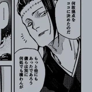 ⛓ 603d2f15 何故拠点を
ココに決めたのだ
もっと他にも
あったであろう
僕らは別に
何処でも構わんが Manga, Cómic, Diálogo, Diálogo whatsapp sticker