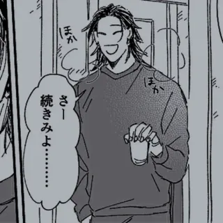 🕸 91497a1e さー 続きみよ…… whatsapp sticker