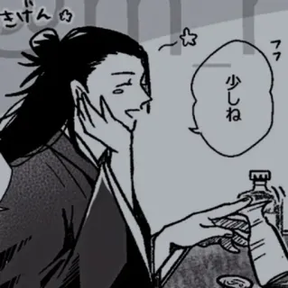 🕸 be913951 少しね Anime, Manga, Bebida, Alcohol whatsapp sticker