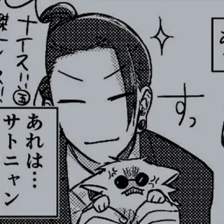 ⛓ fea0245f whatsapp sticker