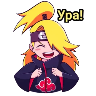 😃 6176ebac Deidara Naruto Ура! anime, manga, character, naruto, deidara, celebration, happy telegram sticker