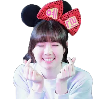 😘 5bbd8a37 예 cô gái, dễ thương, mỉm cười, trái tim, Hàn Quốc, nơ telegram sticker