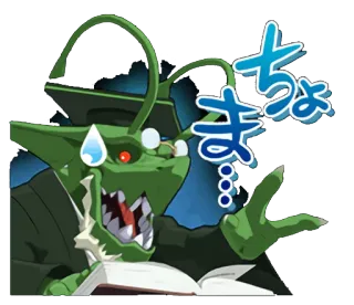 😰 fa369b1b ちょま... monster, reading, glasses, sweating, angry telegram sticker