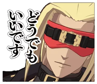 😐 fb404862 Zato-1 Guilty Gear どうでもいいです anime, fighting game, video game, character telegram sticker