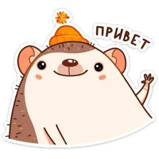 👋 2168b697 ПРИВЕТ ouriço, saudação, fofo, animal, desenho animado, inverno, chapéu telegram sticker