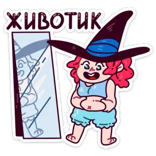 🙂 92f751cc животик 魔女, 鏡, 反射, 漫画, キャラクター, 魔法 telegram sticker