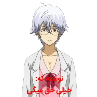 🍫 0033daa9 نوشته که: خیلی حق میگی anime, persa, cita whatsapp sticker