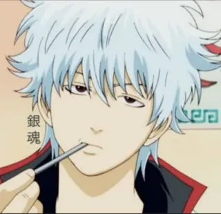 🧊 63d6e693 Gintoki Sakata Gintama 銀魂 Anime, Mangá, Gintama, Gintoki Sakata, Personagem, Comida telegram sticker