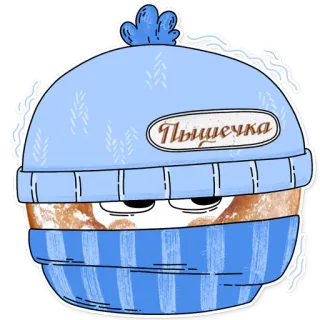 ❄️ 7d253261 Пышечка 빵, 빵, 겨울, 모자, 스카프, 만화 telegram sticker