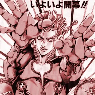 🧣 a2cb2a70 Giorno Giovanna JoJo's Bizarre Adventure いよいよ開幕!! Аниме, Манга, Jojo, Джорно Джованна, Персонаж, Японский telegram sticker