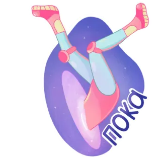 Девочка пришелец telegram stickers