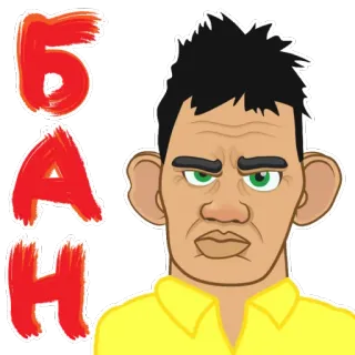 😐 187047b5 БАН kartun, wajah, rusia, teks, larangan, menyinggung telegram sticker