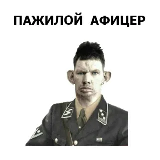 Глад Валакас by @htpscorpse whatsapp stickers