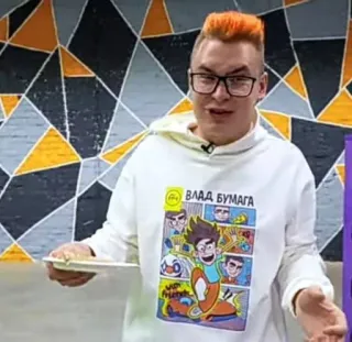 😈 299b358e ВЛАД БУМАГА Vlad Bumaga, Cartoon, Personage, Comics, Oranje haar, Bril telegram sticker