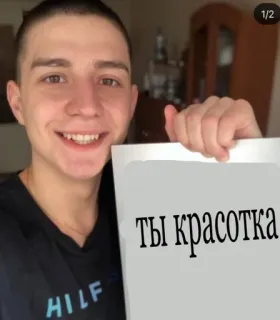 🤗 b3310de9 ты красотка russisch, mooierd, schoonheid telegram sticker