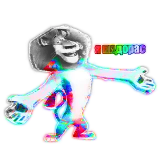 A̶U̸T̸I̶S̵M̷ telegram stickers