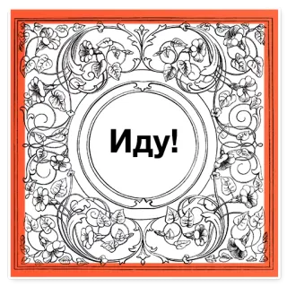 Мастерская telegram stickers