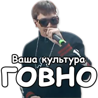 Гнойный telegram stickers