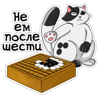 GoGame by Arnkel telegram stickers