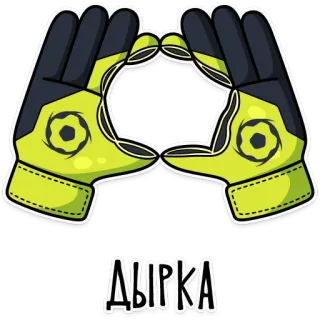 Football by @Goal24Live telegram stickers