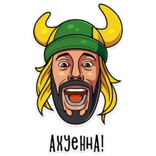 🤗 0cf8e0a5 Ахуенна! viking, helm, kartun, jenggot, rusia, ekspresi, stiker telegram sticker