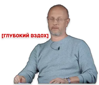 😤 378394bc ГЛУБОКИЙ ВЗДОХ homem, suspiro, respiração profunda, expressão, adulto, suéter whatsapp sticker