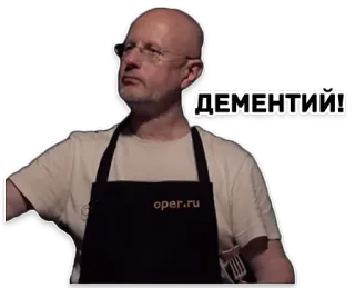 🏃 455abbfd ДЕМЕНТИЙ! whatsapp sticker