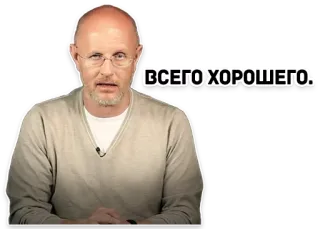 ☺️ 80840fe0 ВСЕГО ХОРОШЕГО! texto, russo, saudação whatsapp sticker