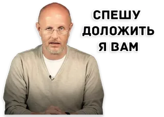 👮 850f1966 СПЕШУ
ДОЛОЖИТЬ
Я ВАМ whatsapp sticker