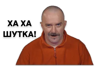 Дмитрий "Гоблин" Пучков whatsapp stickers