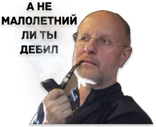 🤔 eaf85b8f А НЕ МАЛОЛЕТНИЙ ЛИ ТЫ ДЕБИЛ whatsapp sticker
