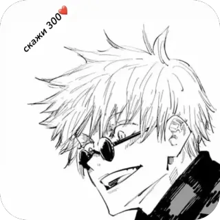 🫥 0509ff4d скажи 300 Anime, Manga, Kreskówka, Postać whatsapp sticker