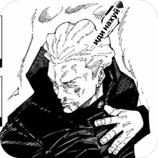 🫥 12116e24 иди нахуй Anime, Manga, Obraźliwe, Rosyjski, Obelga whatsapp sticker