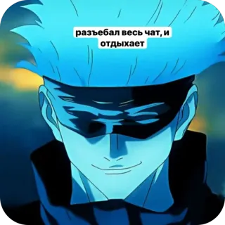 🫥 5d5e40e4 разъебал весь чат, и отдыхает Anime, Manga, Postać, Kreskówka whatsapp sticker