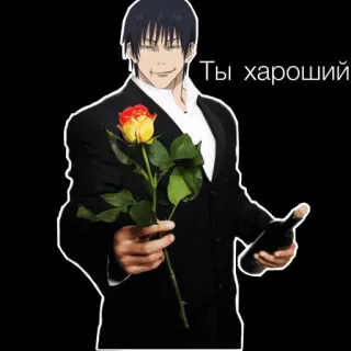 ⭐️ 76e16228 Ты хороший Anime, Mężczyzna, Kwiat, Róża, Garnitur, Butelka, Romantyczny whatsapp sticker