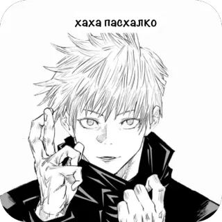 🫥 a53d39c3 хаха пасхалко Anime, Manga, Kreskówka, Rysunek, Ilustracja whatsapp sticker