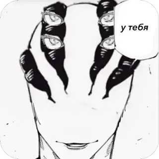 🫥 fdb918a3 у тебя Anime, Manga, Postać, Oczy, Rosyjski, Palce, Twarz whatsapp sticker