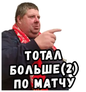 GoF whatsapp stickers