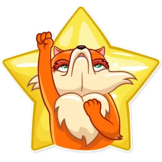 ✊ 24396158 gato, estrela, laranja, animal, punho cerrado, determinado telegram sticker
