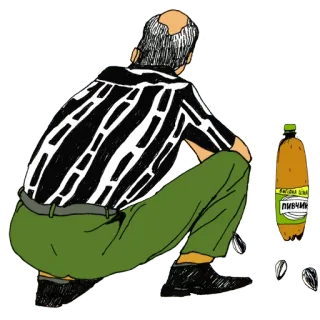 👌 2a16c707 жива ціна пивчик สควอท, ผู้ชาย, เบียร์, เมล็ดทานตะวัน, ยูเครน, การ์ตูน telegram sticker