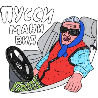 go go pacan telegram stickers