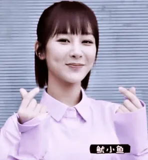 😊 6d2df274 鱿小鱼 Frau, Porträt, Asiatisch, Süß, Lächelnd, Fingerherz telegram sticker