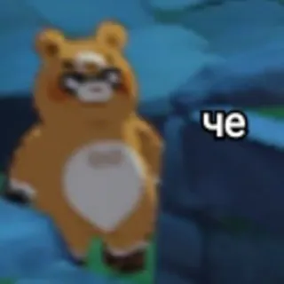 ❓ 0cac0489 че Marderhund, süß, lustig, Tier, Cartoon telegram sticker