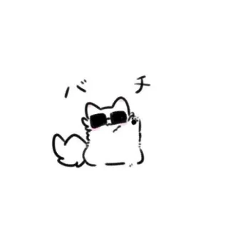 🧊 ed526875 バチ cat, sunglasses, cool, cute, japanese whatsapp sticker